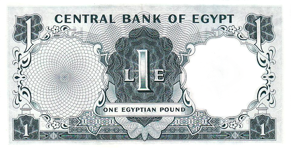 Nouvelle baisse du déficit commercial en Égypte