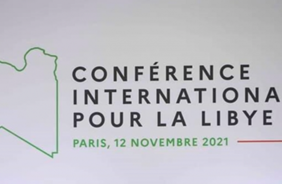 Libye : Quelles Sont Les Conclusions De La Conférence Internationale De ...